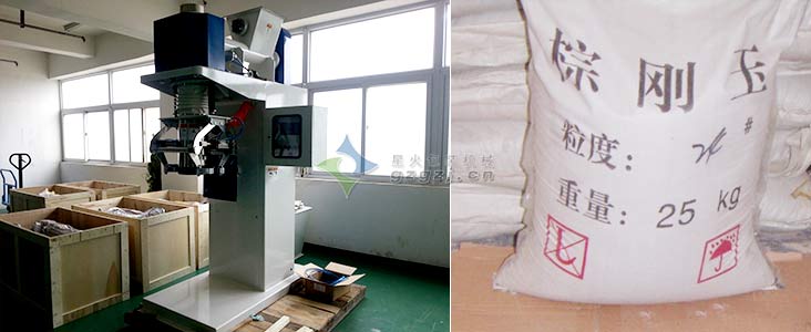 25公斤大袋粉劑稱重包裝機械設備