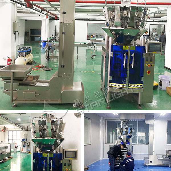 大型核桃自動包裝設(shè)備-全自動核桃包裝生產(chǎn)機械實拍圖