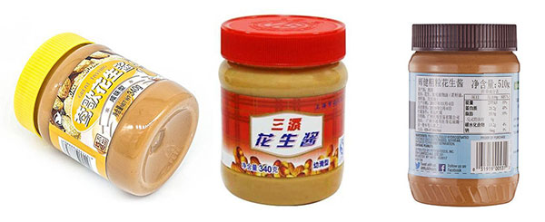 花生醬包裝機械設備-自動化花生醬包裝生產線樣品展示圖