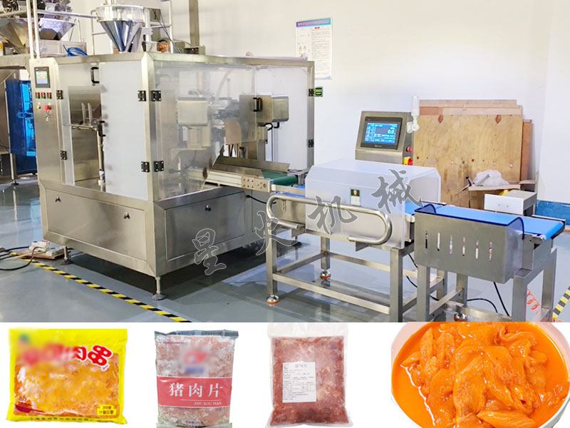 成都給袋式肉片包裝機實拍圖