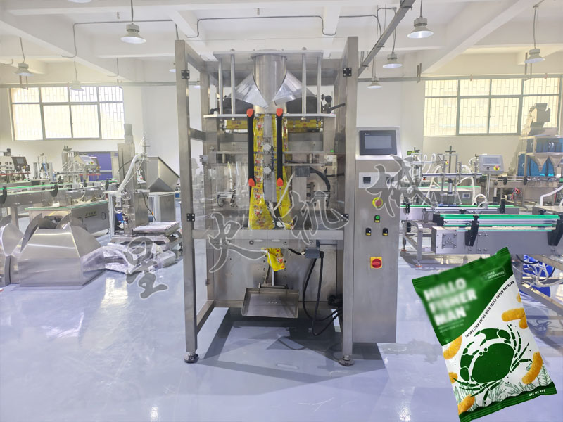 星火智能自動包裝機設備