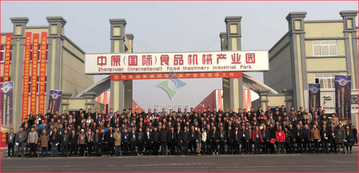 全國食品包裝機械產業基地