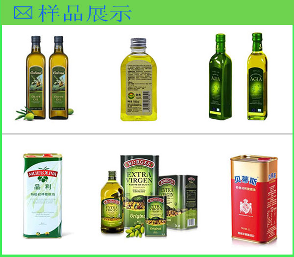 全自動(dòng)橄欖油灌裝設(shè)備