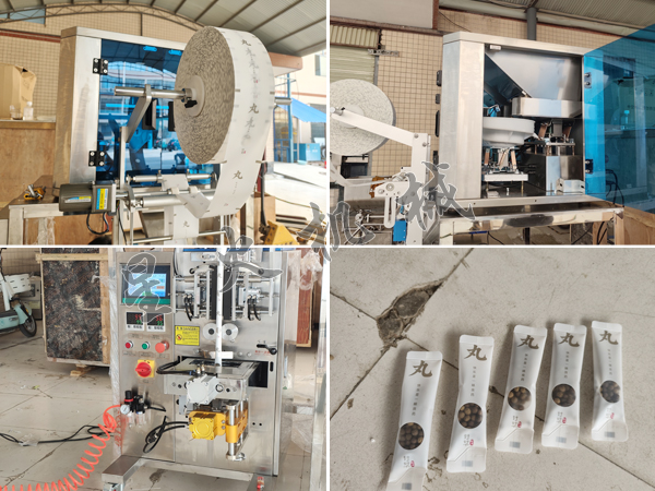 成都立式顆粒食品包裝機細(xì)節(jié)圖