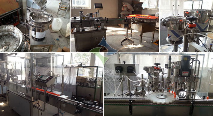 電子煙油灌裝旋蓋機