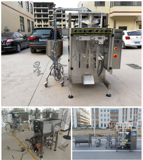 全自動牛肉醬包裝機